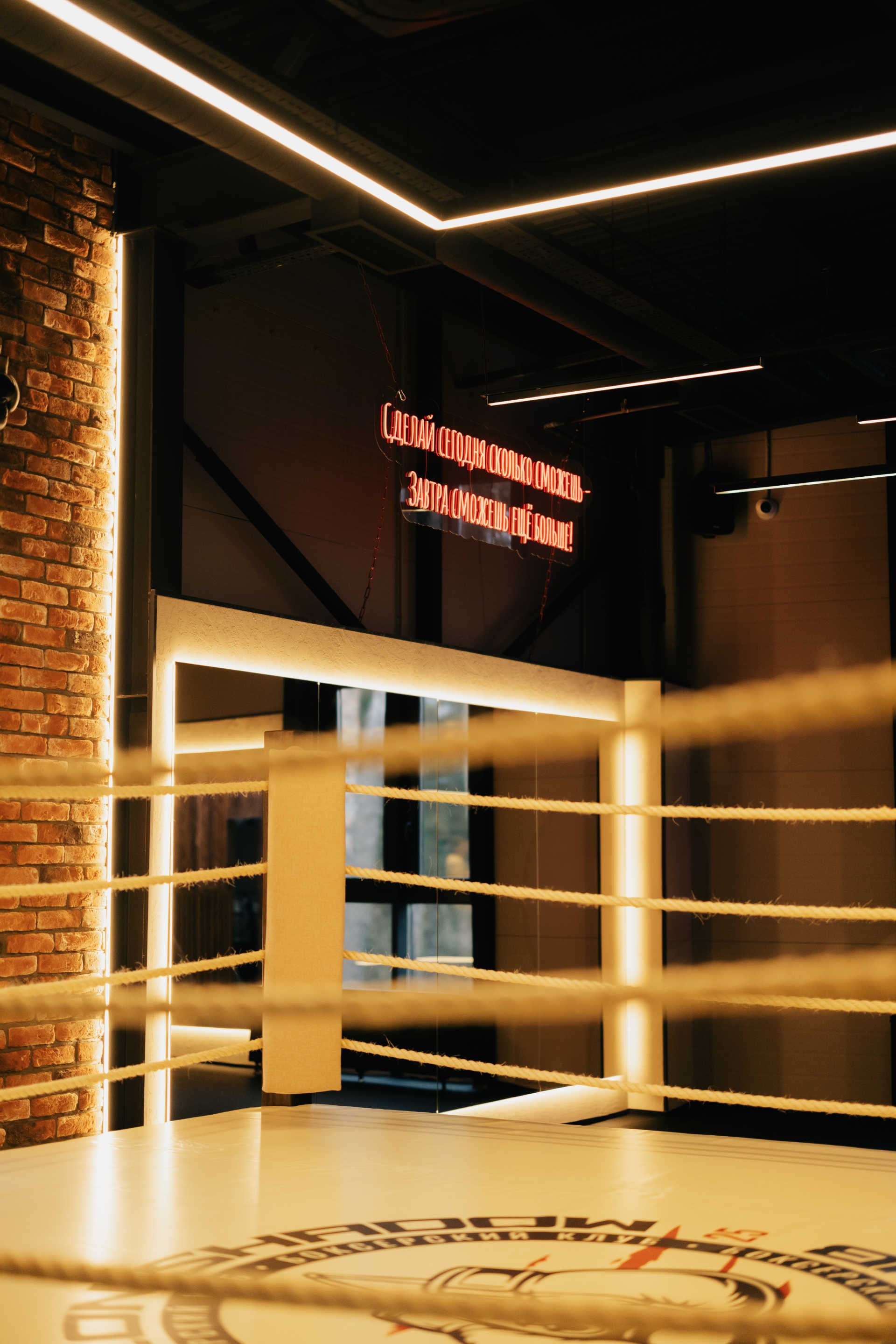 Фото зала бокса в Одинцово