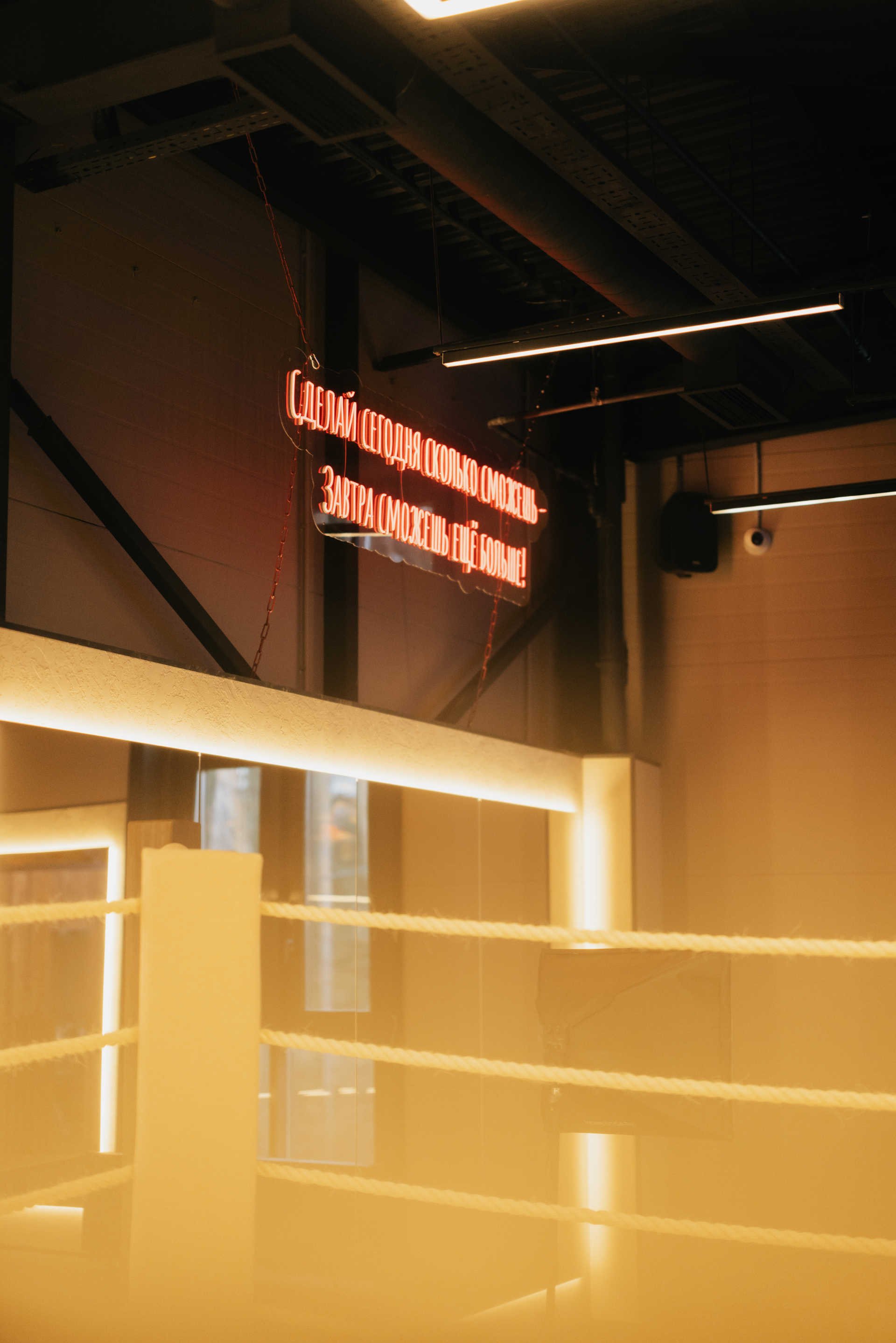 Фото зала бокса в Одинцово